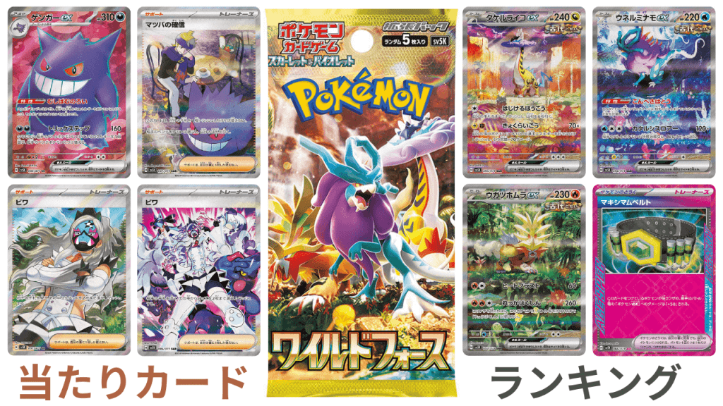 【PSA10】ミミッキュ ミラー 043/114 GXバトルブースト SM4+ PSA10】ピカチュウ ミラー 028/114 GXバトルブースト SM4+