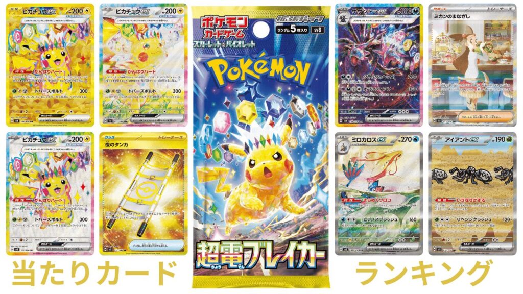Gxバトルブースト 高い ハイクラスパック「GXバトルブースト